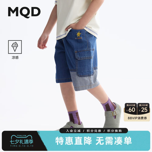 【凉感】MQD童装男童牛仔短裤夏装新款儿童拼接牛仔五分短裤
