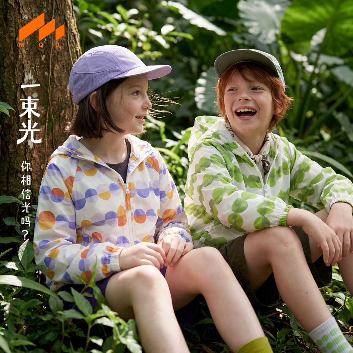 MQD童装儿童夏季男女童防晒衣图片