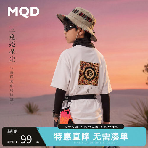 MQD×敦煌藻井之三兔共耳马骑顿童装男女童青少年短袖T恤亲子装