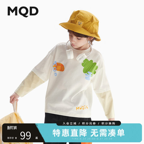 MQD马骑顿男童秋季撞色T恤
