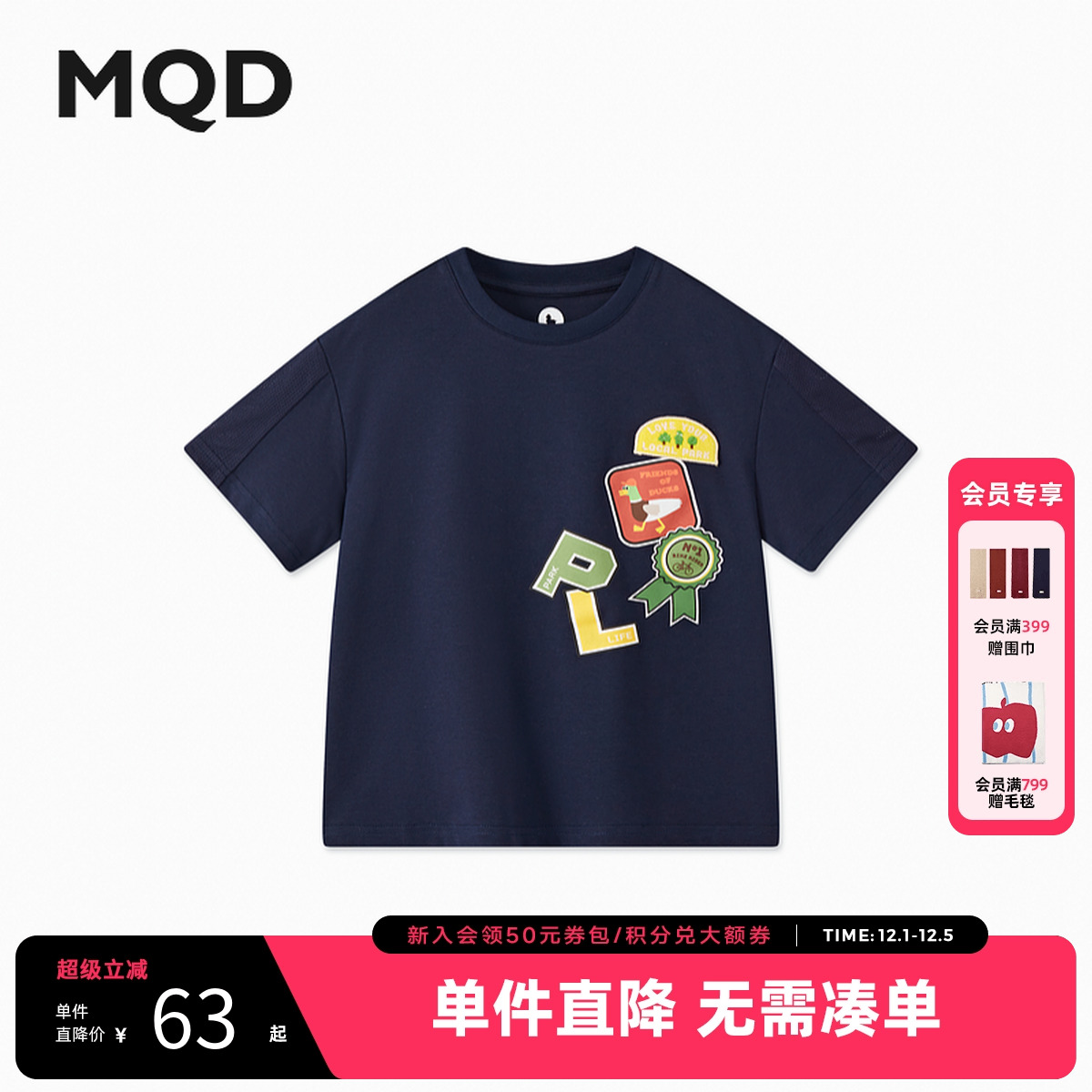 MQD童装男大童夏款户外露营休闲短袖T恤儿童韩版宽松卡通短袖T恤