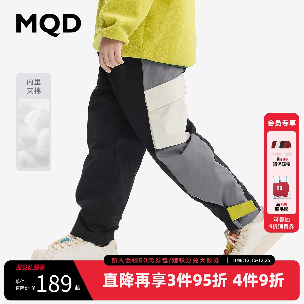 [VIP][三防]MQD童装儿童加厚休闲裤2025冬季新款裤子男童防风保暖