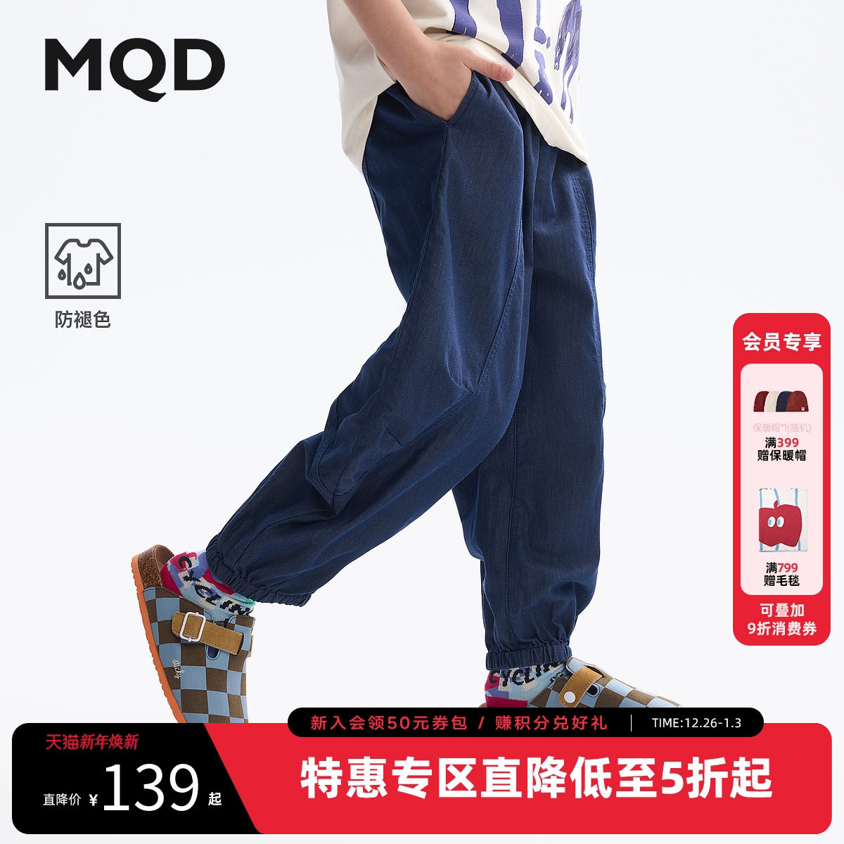 【防褪色】MQD童装男童牛仔防蚊裤2025夏装新款儿童宽松休闲裤