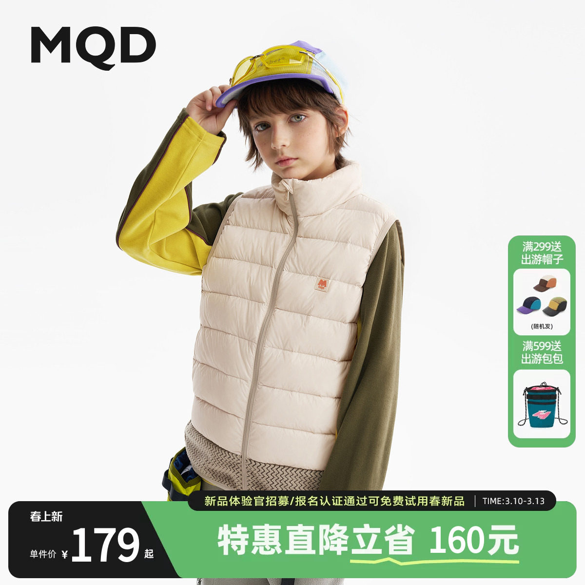 [Z]MQD童装男女童羽绒马甲内胆2025冬季新款儿童轻薄羽绒服保暖背
