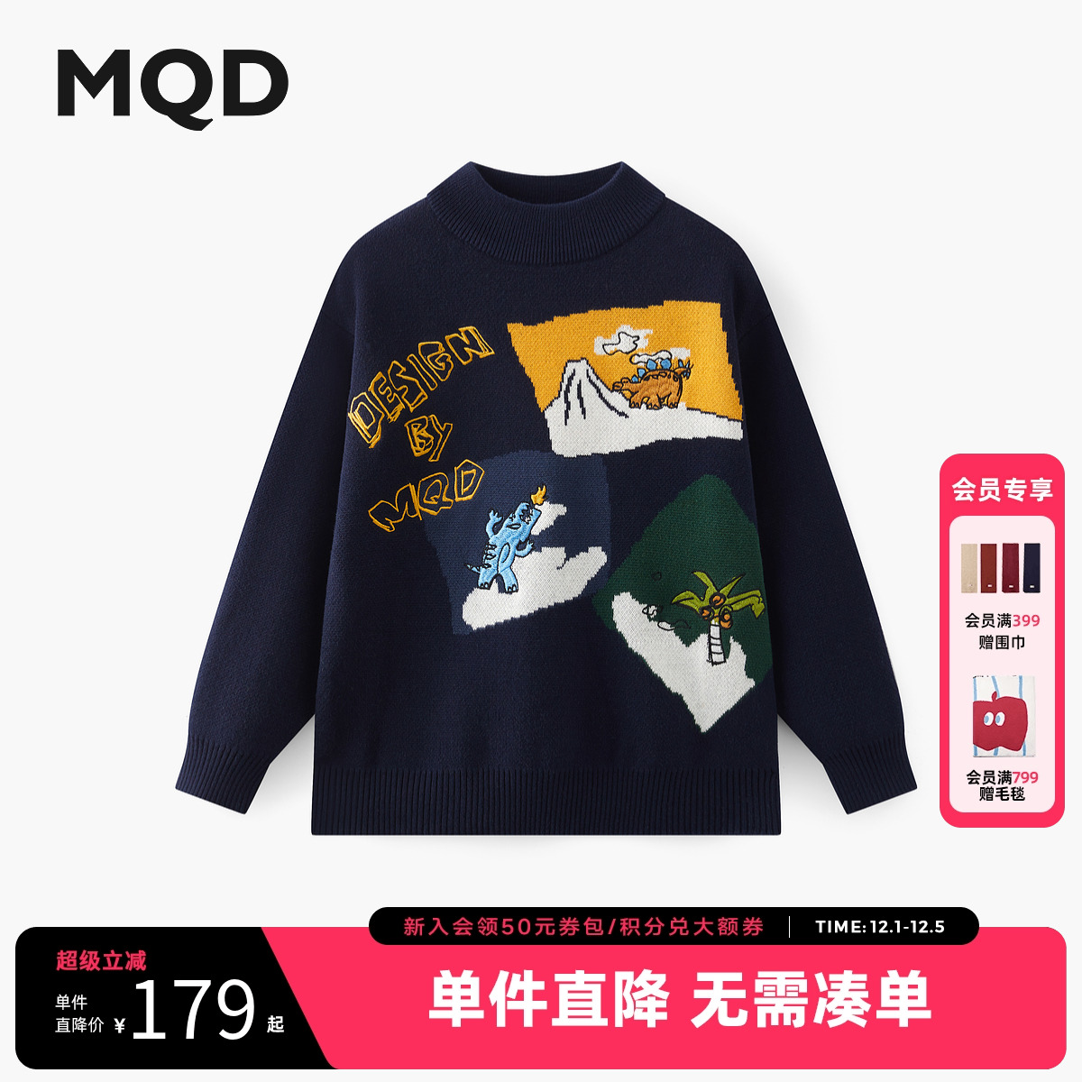 [VIP]MQD童装男童毛衣2025秋冬装新款儿童半高领打底针织衫卡通上