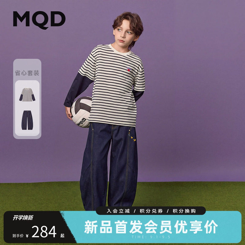 MQD马骑顿男童秋季条纹套装图片