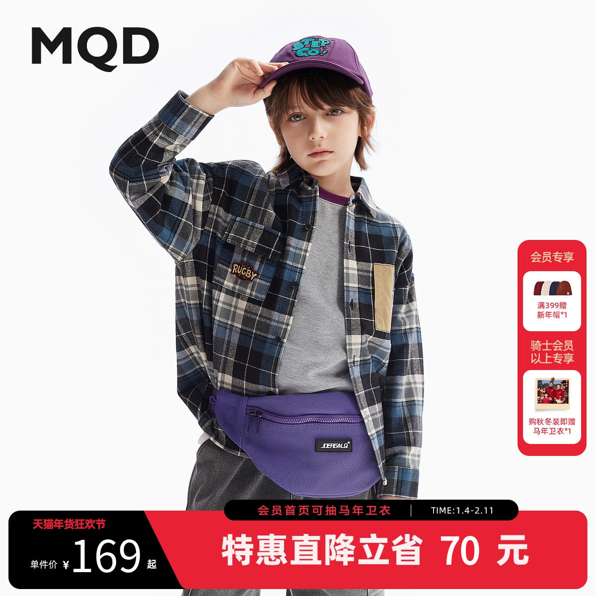 MQD童装男童格子衬衫秋装款儿童学院拼接翻领格纹薄韩版外套