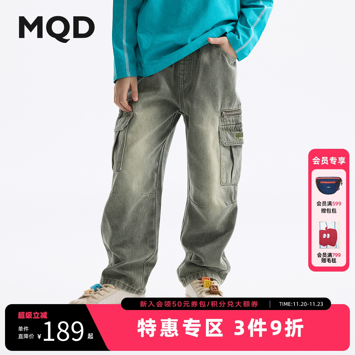 MQD童装男童裤子2025春季新款儿童牛仔裤中大童时尚水洗工装裤