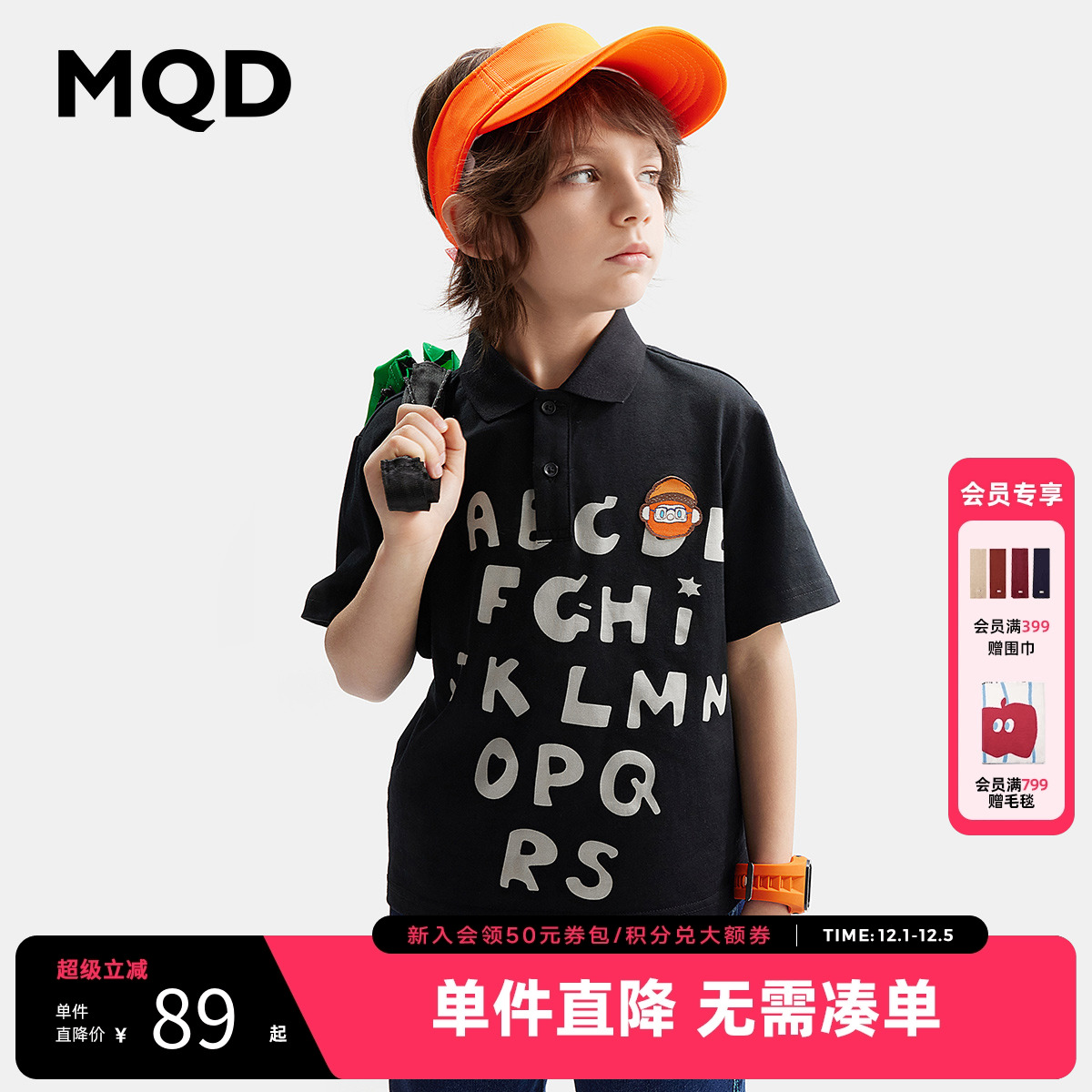 MQD童装原创男童短袖polo衫夏季新款宝宝夏装儿童翻领T恤