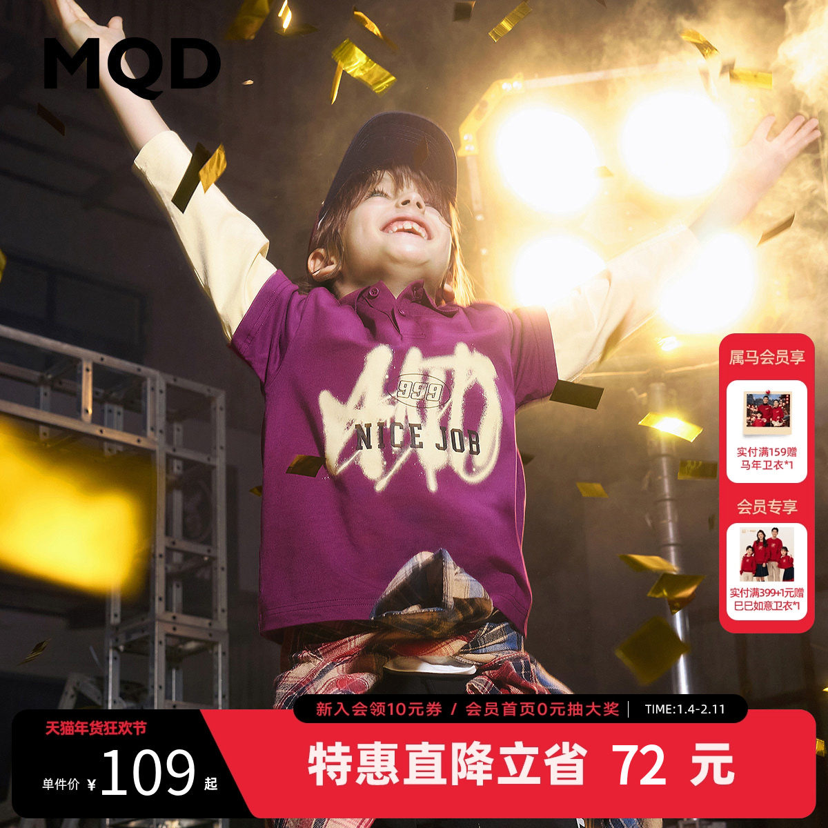 MQD童装男童长袖t恤春秋季款男孩街舞服儿童假两件翻领polo衫,童装/婴儿装/亲子装,儿童POLO衫,淘宝优惠券,粉丝福利购,淘宝优惠卷