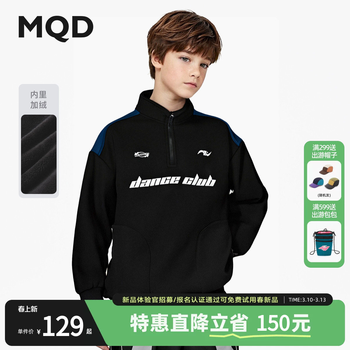 [Z]MQD童装男童加绒卫衣2025冬季新款儿童半开襟保暖加厚上衣内搭