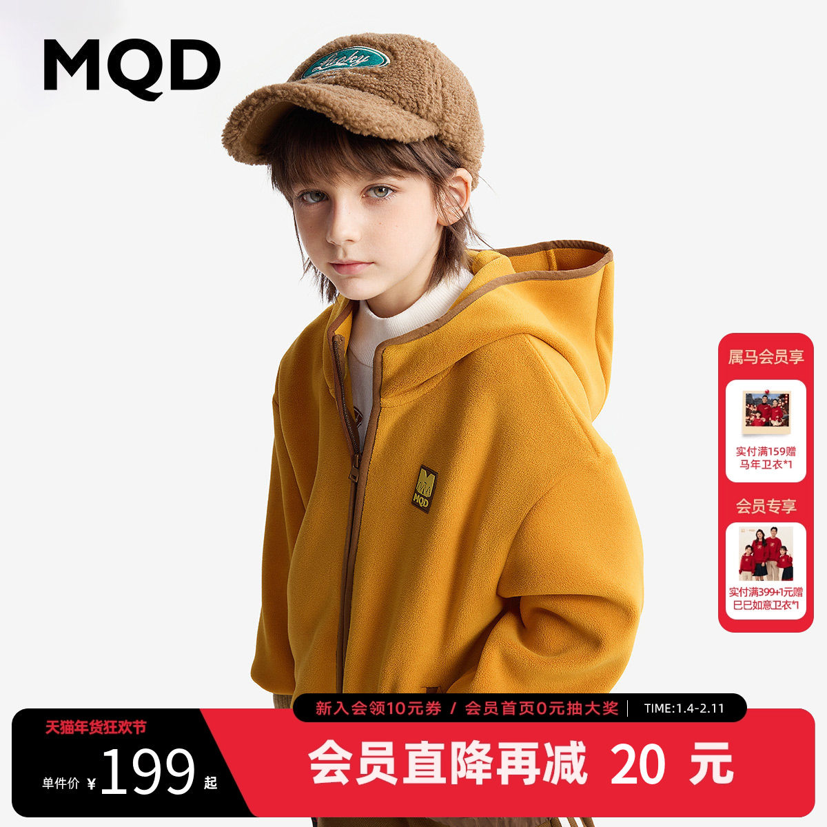 [VIP]MQD童装男童颗粒绒外套秋冬款宝宝双面奥粒绒夹克儿童连帽外,童装/婴儿装/亲子装,普通外套,淘宝优惠券,粉丝福利购,淘宝优惠卷