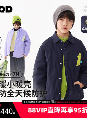 MQD童装儿童冬季轻薄五防羽绒服