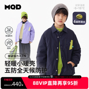 【商场同款】MQD马骑顿儿童中长款羽绒服冬装女童男童五防轻薄