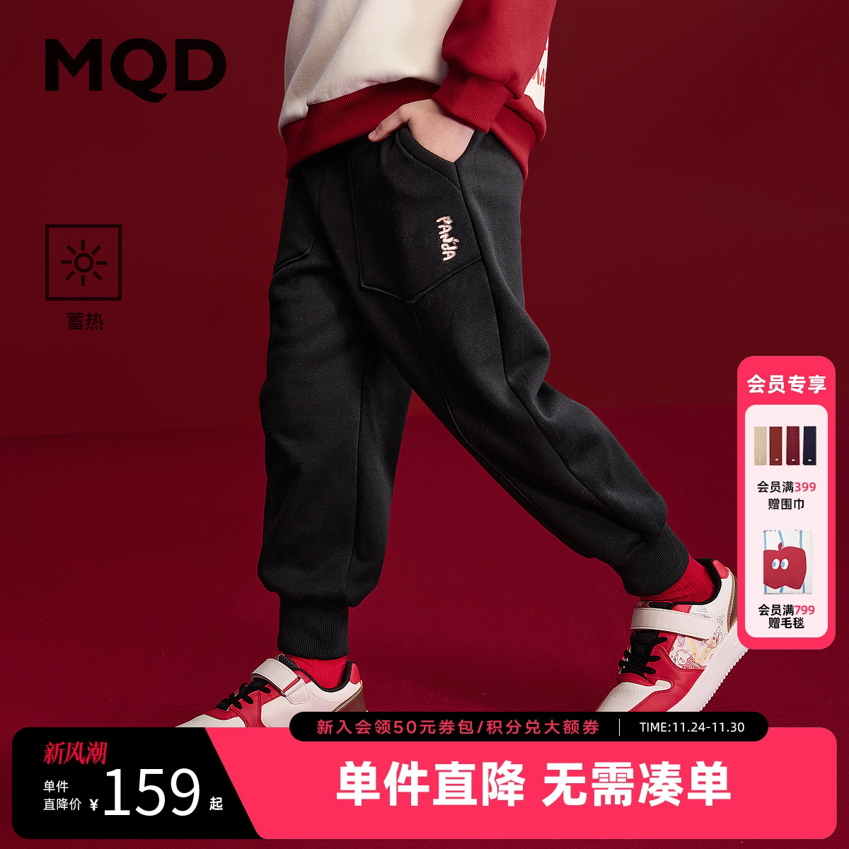 [VIP]MQD童装男童针织裤2025冬装新款儿童加绒保暖宽松束脚裤运动