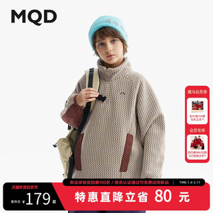 MQD童装儿童加绒加厚立领卫衣2025冬季新款男童女童摇粒绒外套