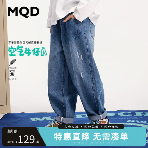 【老爹裤】MQD马骑顿童装男童简约牛仔裤秋季学院风时尚休闲长裤