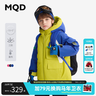 【三防】MQD童装儿童加厚羽绒服2025冬季新款男女童保暖加绒外套