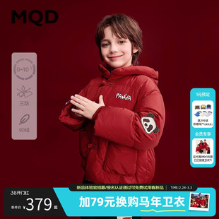 【三防】MQD男童红色羽绒服2025冬季儿童加厚外套儿童新年拜年服