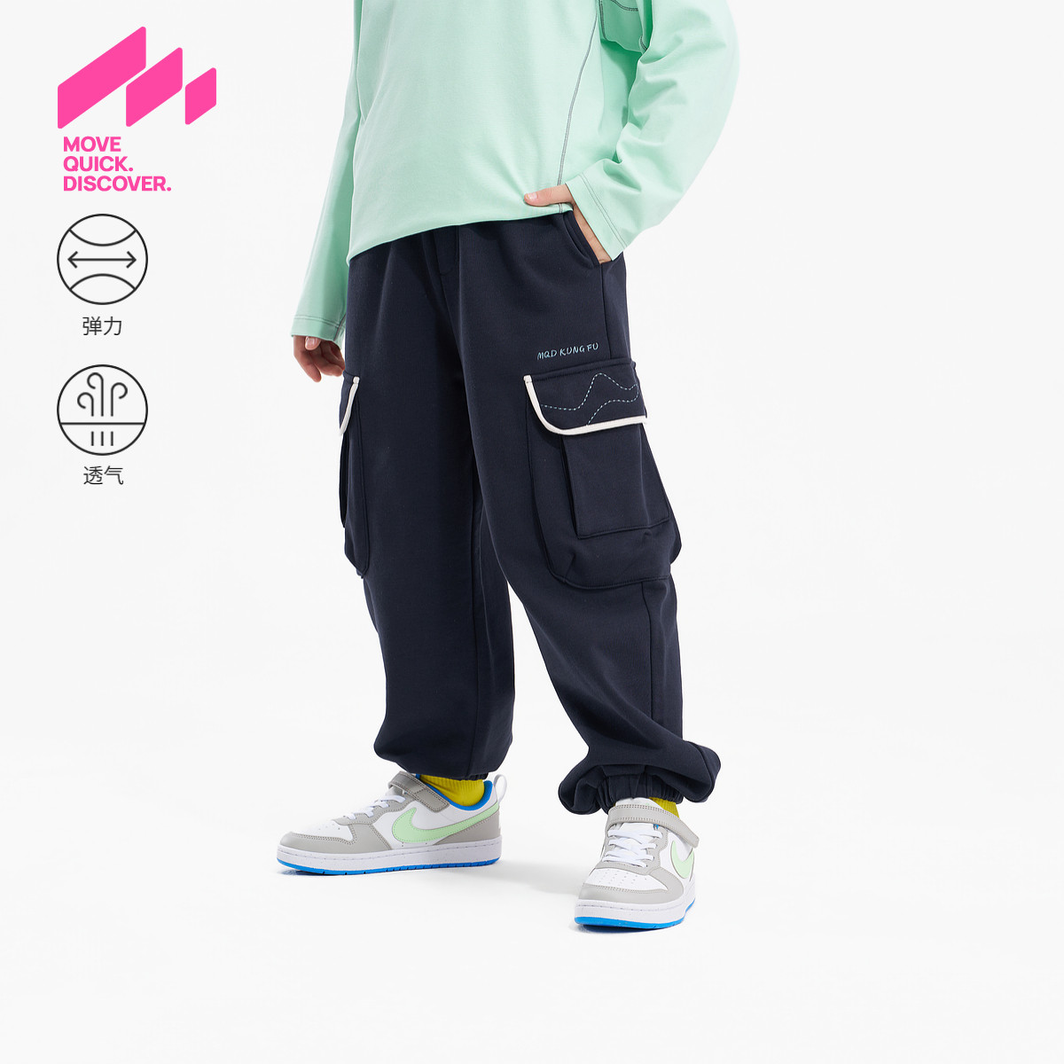 MQD马骑顿男童春季运动裤图片