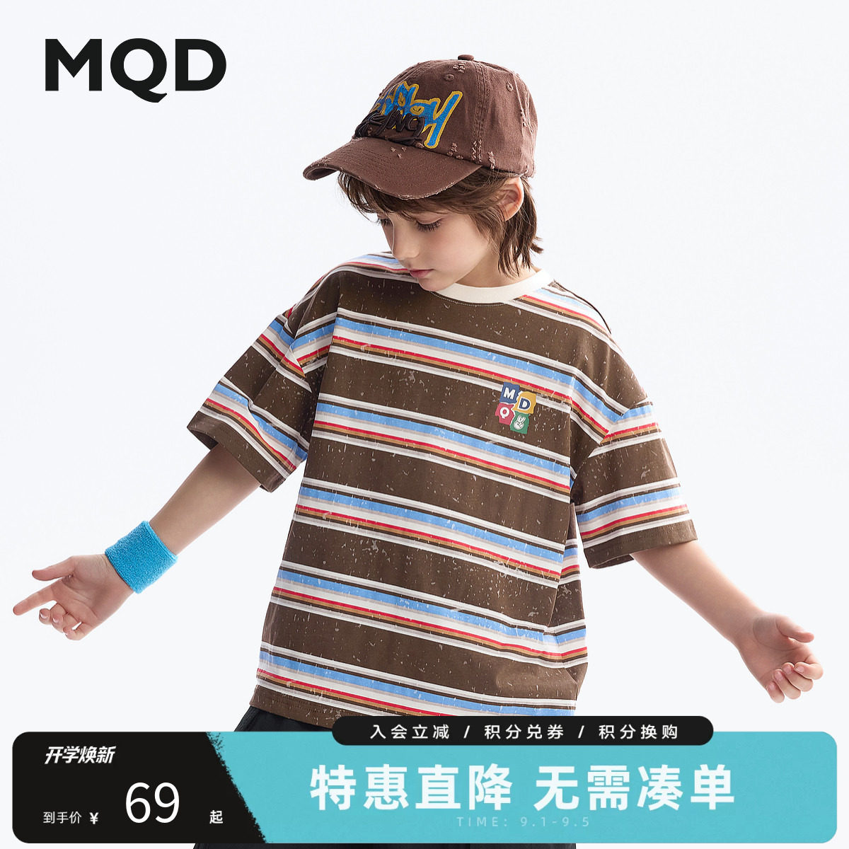 MQD马骑顿男童夏季短袖T恤图片