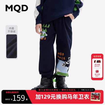 [VIP]【设计师系列】MQD童装男童加绒裤子2025秋冬款儿童运动裤休
