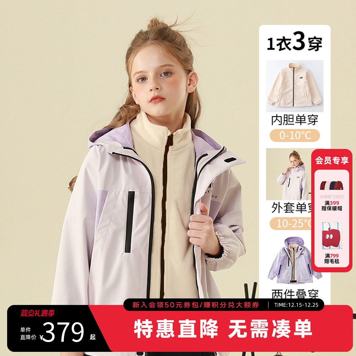 MQD童装男女童三合一户外工装外套25秋冬季新款儿童防寒连帽风衣