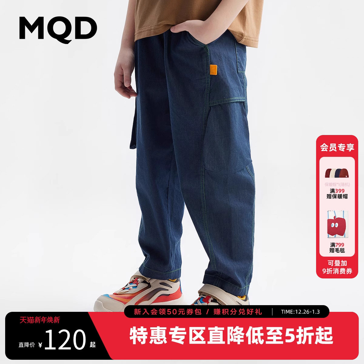 【设计师系列】MQD童装男童牛仔裤防蚊裤春夏款轻薄儿童休闲长裤