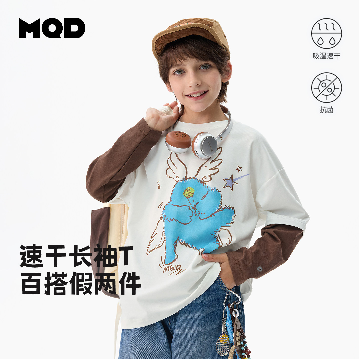 MQD马骑顿男童秋季速干T恤图片