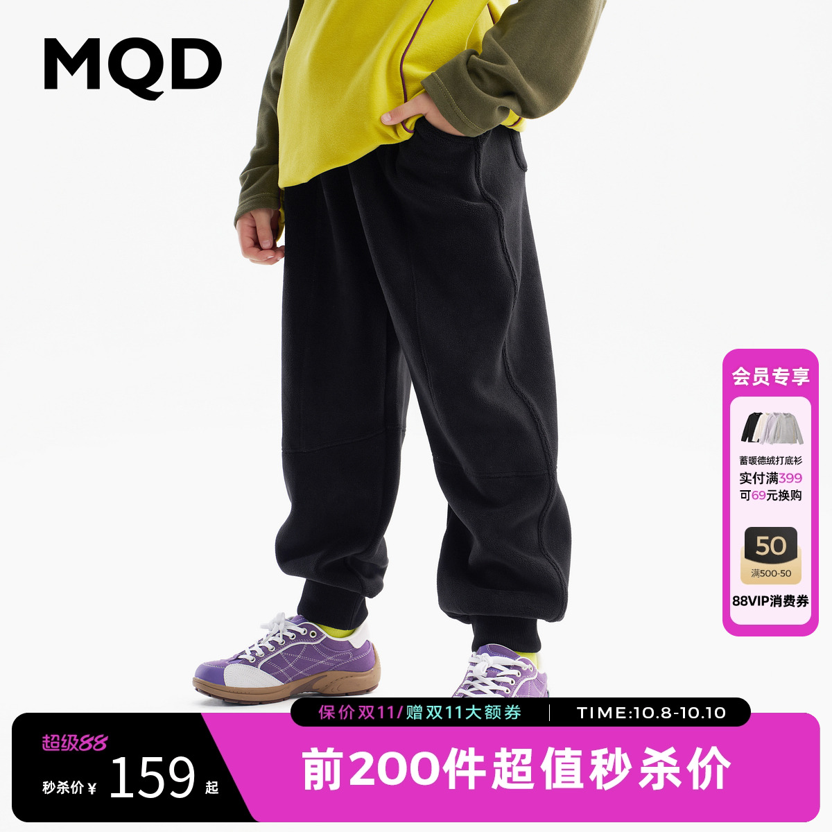 【蓄暖】MQD童装男童加绒运动裤2025冬季新款儿童保暖束脚休闲裤