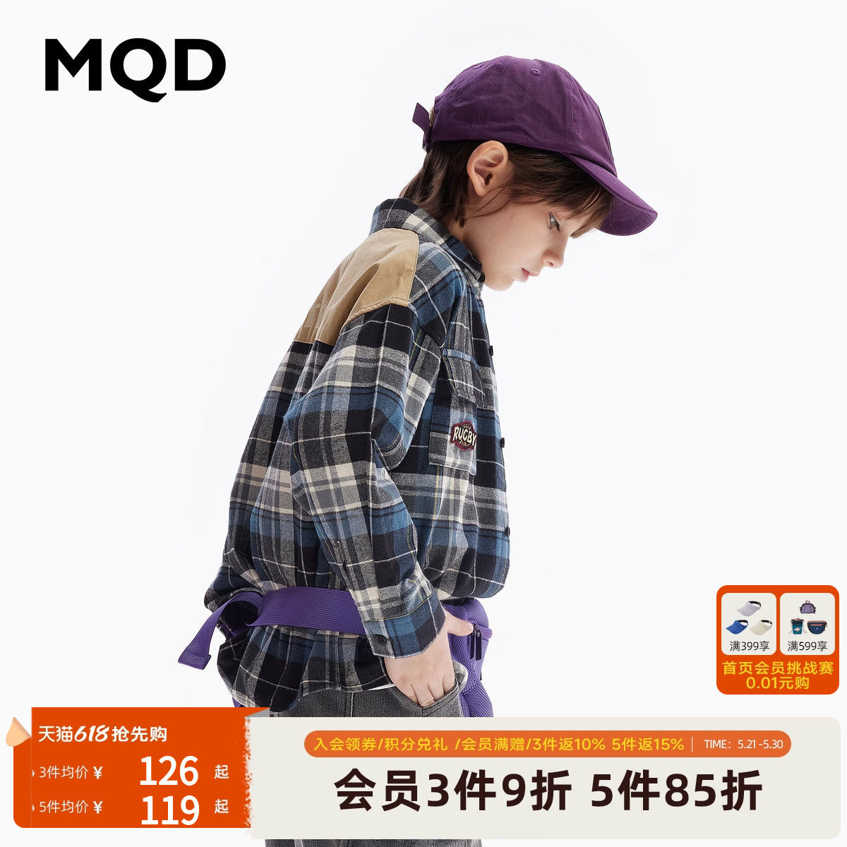[VIP]MQD男童衬衫外套春秋款宝宝春装儿童中大童学院风格子衬