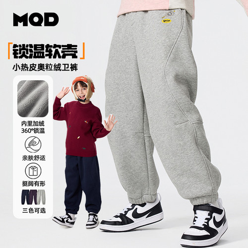 MQD童装儿童冬季加绒束脚长裤