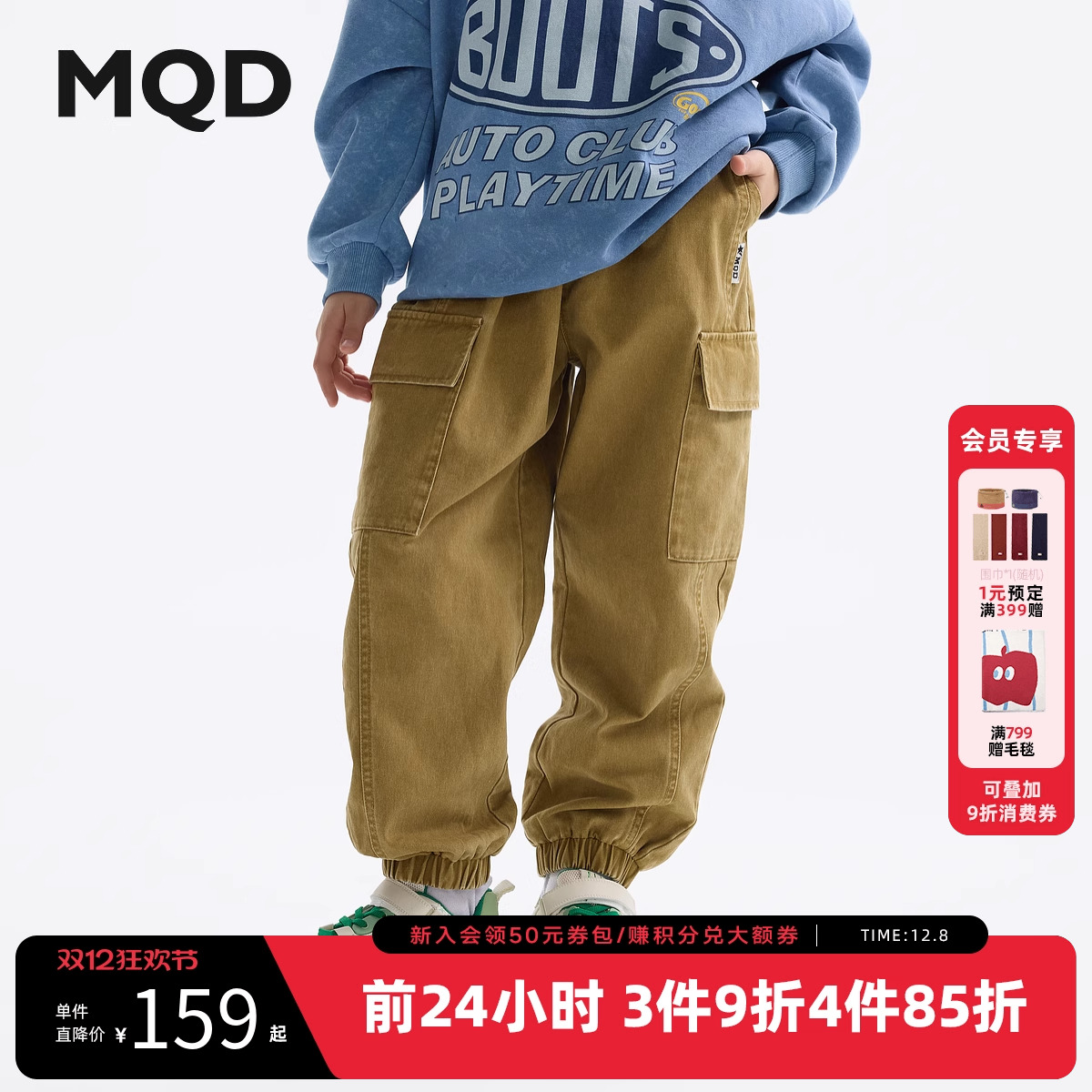 MQD童装儿童裤子25春新款男童休闲束脚裤工装裤百搭长裤