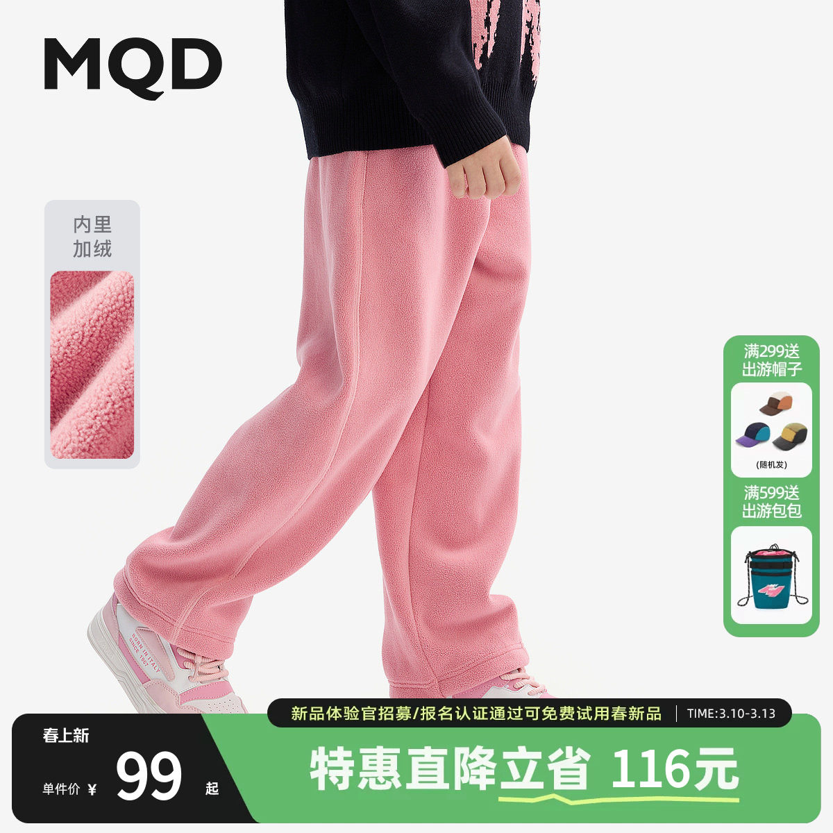 [Z]MQD童装女大童加绒运动裤2025冬装新款儿童长裤宝宝加厚保暖裤