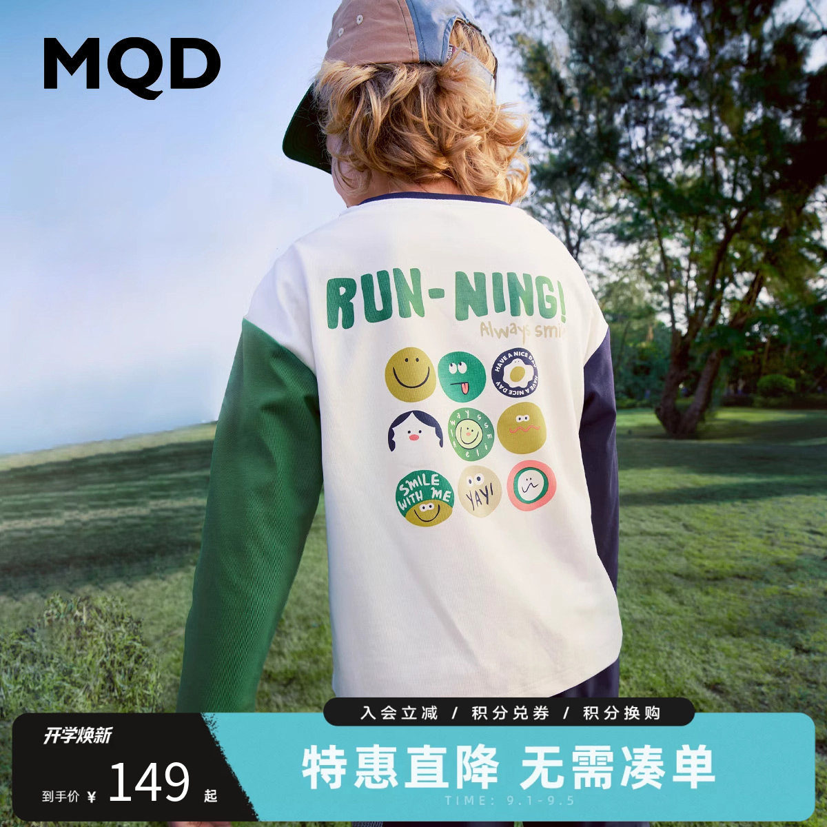 MQD马骑顿男童春季速干T恤图片