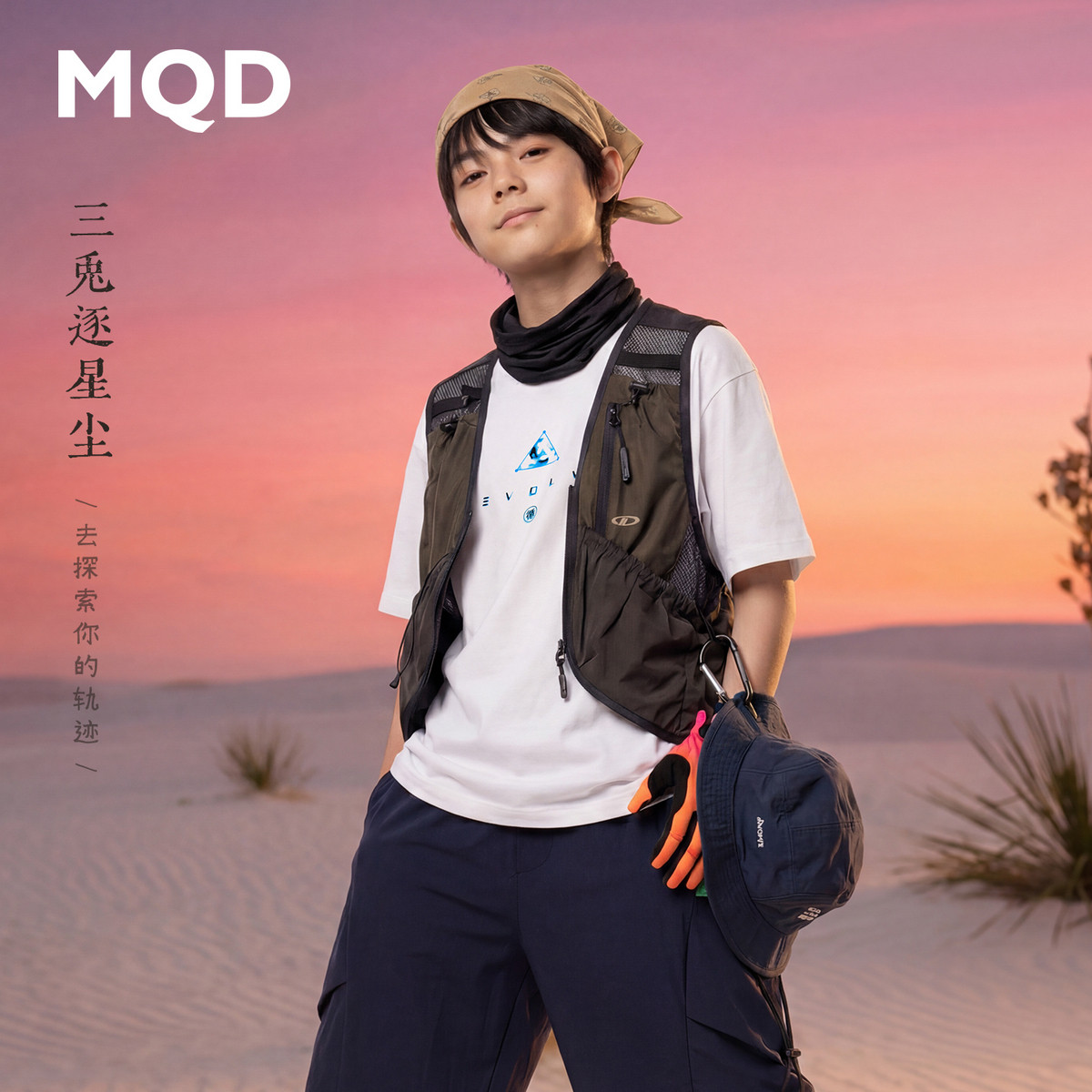 MQD马骑顿男童夏季短袖T恤图片