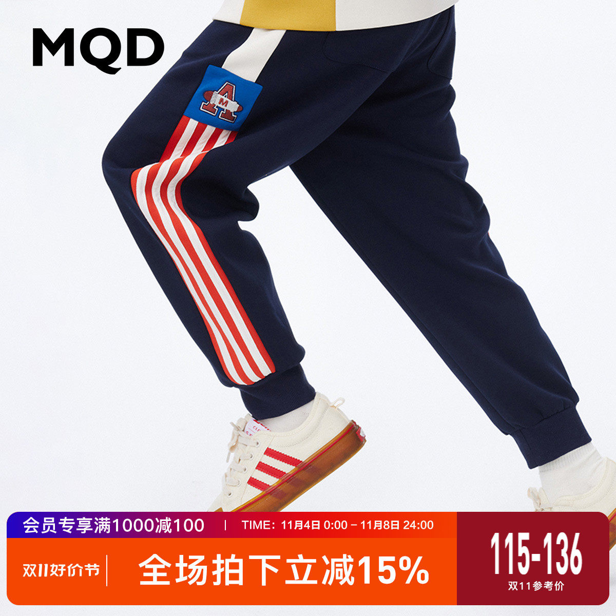 MQD童装男童学院风宽松运动卫裤针织裤23年秋冬季新款加绒裤子潮怎么样,好用不?