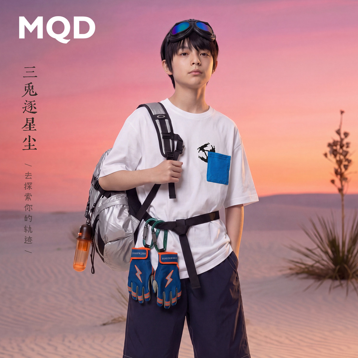 MQD马骑顿男童夏季短袖T恤图片