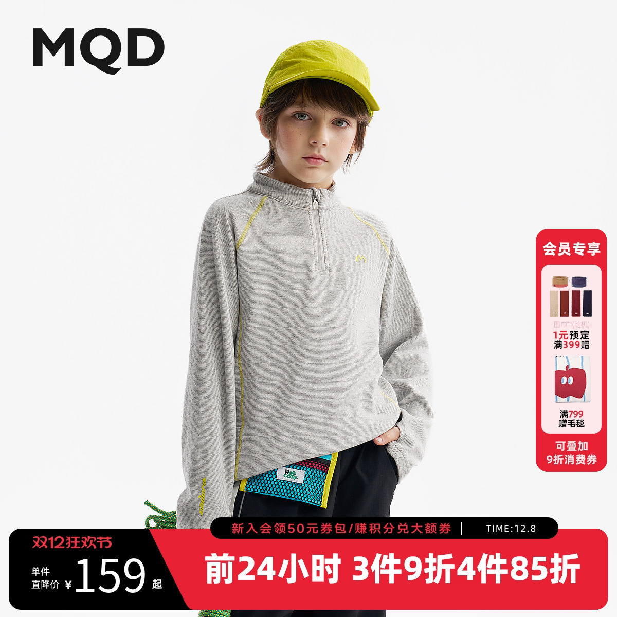 MQD童装儿童珍珠绒打底衫自发热2025秋冬新款男女童印花长袖T恤