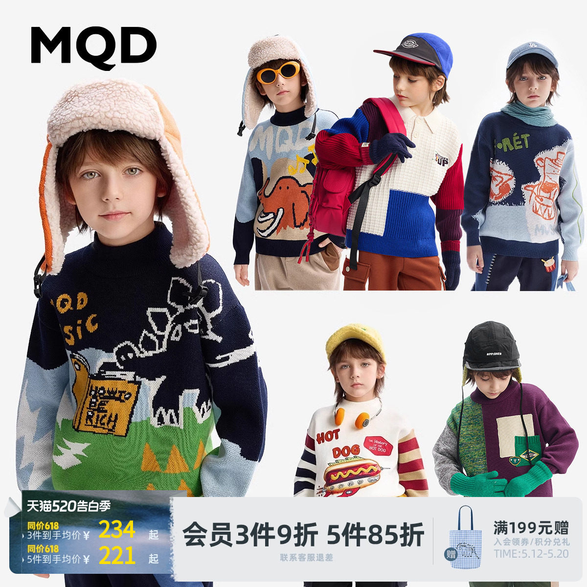 [VIP][VIP]MQD童装男童毛衣春秋款宝宝半高领毛线衫内搭