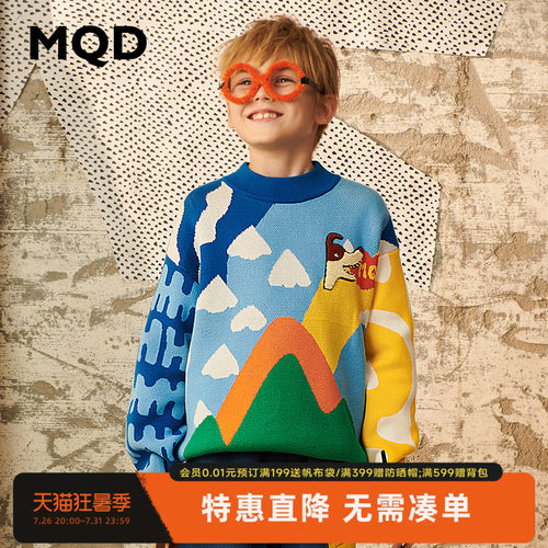 抢！全场低至6折起