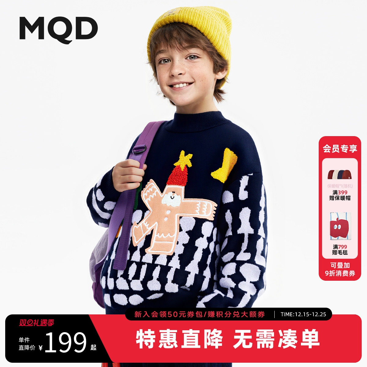 【设计师系列】MQD童装男童毛衣针织衫25冬新款儿童保暖加厚上衣