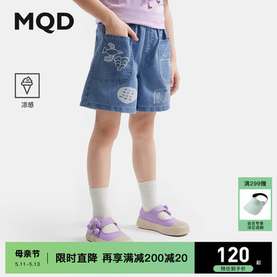 冰氧吧MQD女童凉感牛仔短裤