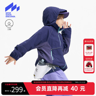 MQD童装男童冲锋外套春季新款儿童三防连帽运动开衫