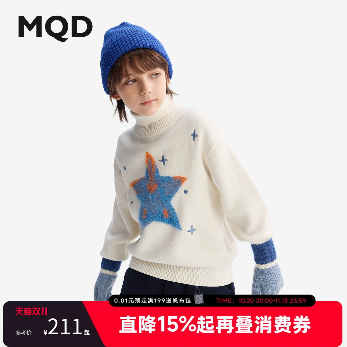 MQD马骑顿童装男童高领加厚毛衣冬款儿童保暖卡通针织衫中大童