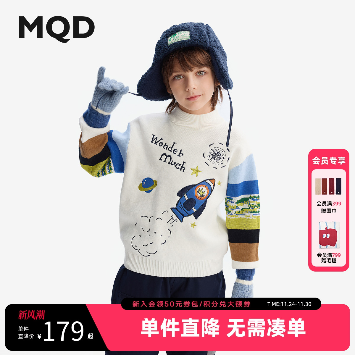 [VIP]【设计师系列】MQD童装男童毛衣25冬季新款儿童半高领针织衫