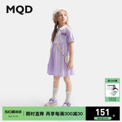 童装连衣裙MQD甜美夏季