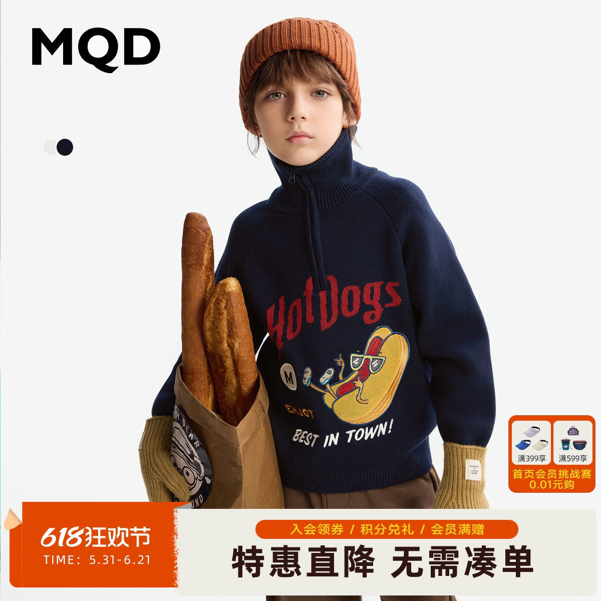 MQD男童套头毛衣春秋季款翻领儿童针织线衫宝宝针织衫外套