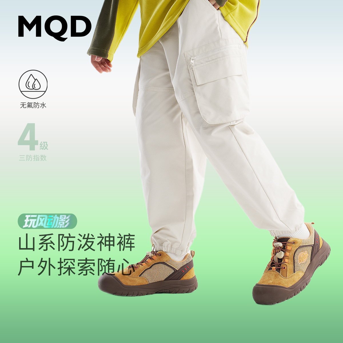 【三防】MQD童装男童工装休闲裤2025秋季新款儿童宽松休闲长裤