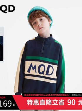 MQD童装男童加绒卫衣秋冬款宝宝儿童保暖上衣外套半高领打底衫